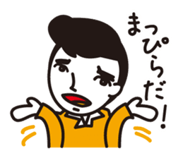 Japanese old words sticker #1838119