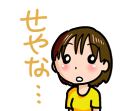 I love video games! sticker #1838244