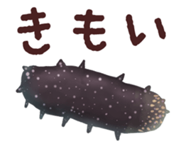 osakana sticker sticker #1838553