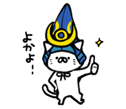 The cat of the Kumamoto valve sticker #1838573