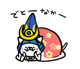 The cat of the Kumamoto valve sticker #1838577