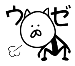 Cat and mouse2 sticker #1838611