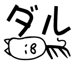 Cat and mouse2 sticker #1838613