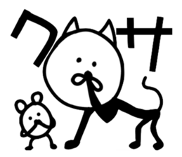 Cat and mouse2 sticker #1838614