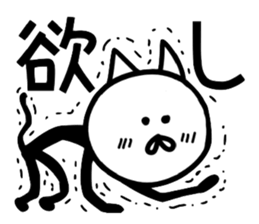 Cat and mouse2 sticker #1838616