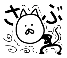 Cat and mouse2 sticker #1838617