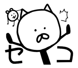 Cat and mouse2 sticker #1838621