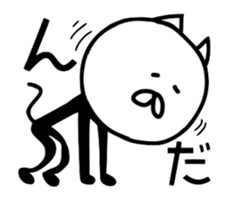 Cat and mouse2 sticker #1838626