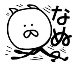 Cat and mouse2 sticker #1838628