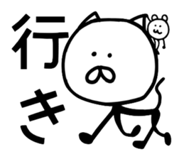 Cat and mouse2 sticker #1838629