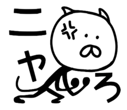 Cat and mouse2 sticker #1838631