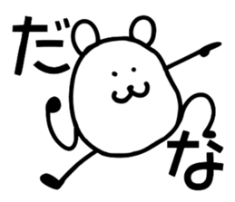 Cat and mouse2 sticker #1838635