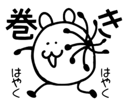 Cat and mouse2 sticker #1838638