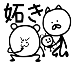 Cat and mouse2 sticker #1838642