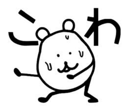 Cat and mouse2 sticker #1838650