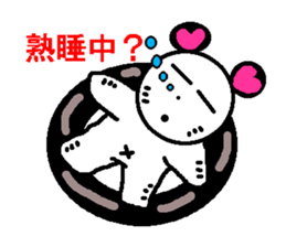 Momo-chan panda morning dedicated sticker #1838771