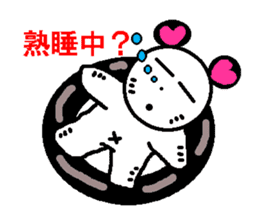 Momo-chan panda morning dedicated sticker #1838771