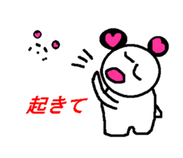 Momo-chan panda morning dedicated sticker #1838772