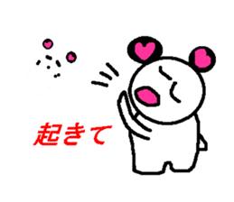 Momo-chan panda morning dedicated sticker #1838772