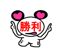 Momo-chan panda morning dedicated sticker #1838781