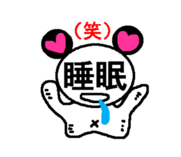 Momo-chan panda morning dedicated sticker #1838782