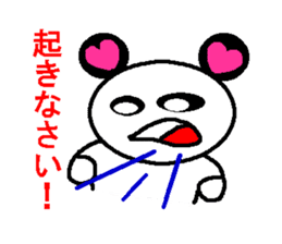 Momo-chan panda morning dedicated sticker #1838783