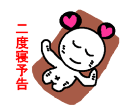 Momo-chan panda morning dedicated sticker #1838785