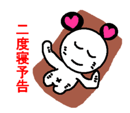 Momo-chan panda morning dedicated sticker #1838785