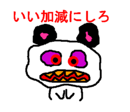 Momo-chan panda morning dedicated sticker #1838789