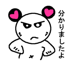 Momo-chan panda morning dedicated sticker #1838790