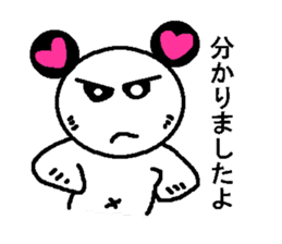 Momo-chan panda morning dedicated sticker #1838790