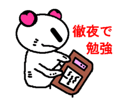 Momo-chan panda morning dedicated sticker #1838798