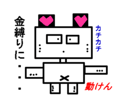 Momo-chan panda morning dedicated sticker #1838800