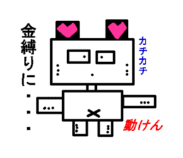 Momo-chan panda morning dedicated sticker #1838800