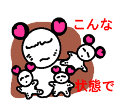 Momo-chan panda morning dedicated sticker #1838802