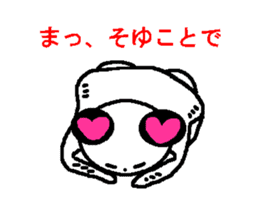 Momo-chan panda morning dedicated sticker #1838803