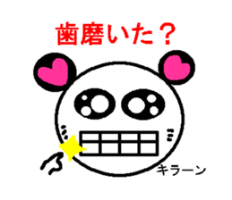 Momo-chan panda morning dedicated sticker #1838806