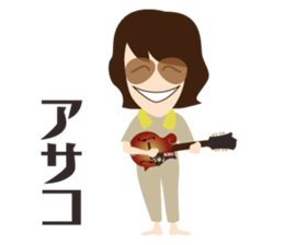 ASAKO BAGUS sticker #1838931