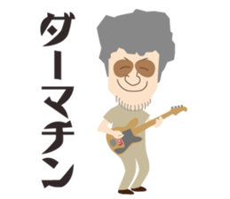 ASAKO BAGUS sticker #1838933