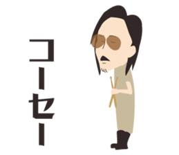 ASAKO BAGUS sticker #1838934