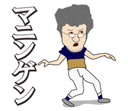 ASAKO BAGUS sticker #1838954