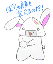 ONIGIRI-USAGI(Japanese rice ball rabbit) sticker #1839294