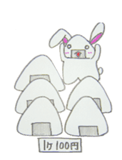 ONIGIRI-USAGI(Japanese rice ball rabbit) sticker #1839298