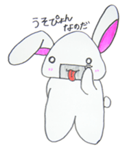 ONIGIRI-USAGI(Japanese rice ball rabbit) sticker #1839321