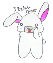 ONIGIRI-USAGI(Japanese rice ball rabbit) sticker #1839321