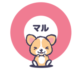 Corgi vol.2 sticker #1839417