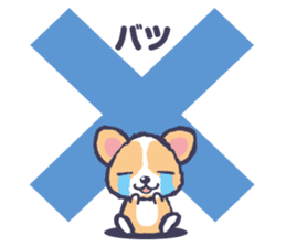 Corgi vol.2 sticker #1839418
