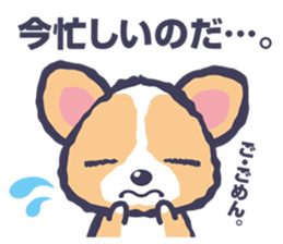 Corgi vol.2 sticker #1839430