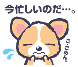 Corgi vol.2 sticker #1839430
