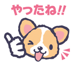 Corgi vol.2 sticker #1839435